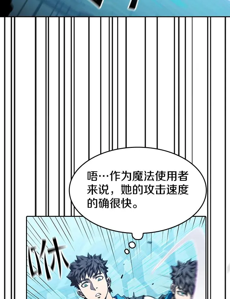 46.初入战队58