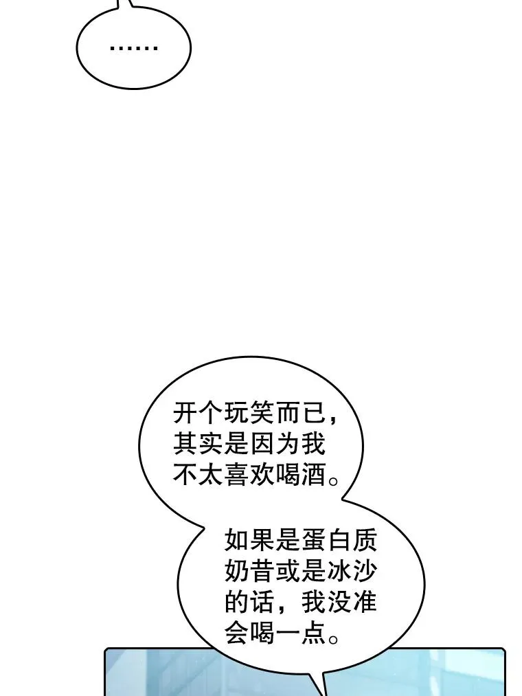 67.实战94