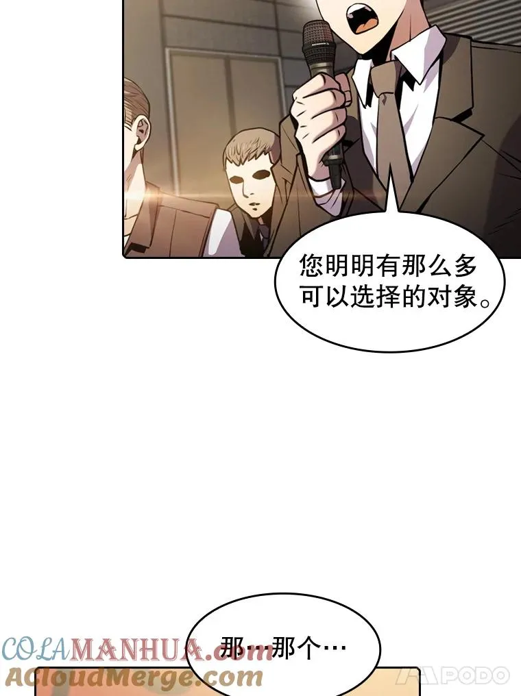 84.“傲慢之光的妖精”的考验4