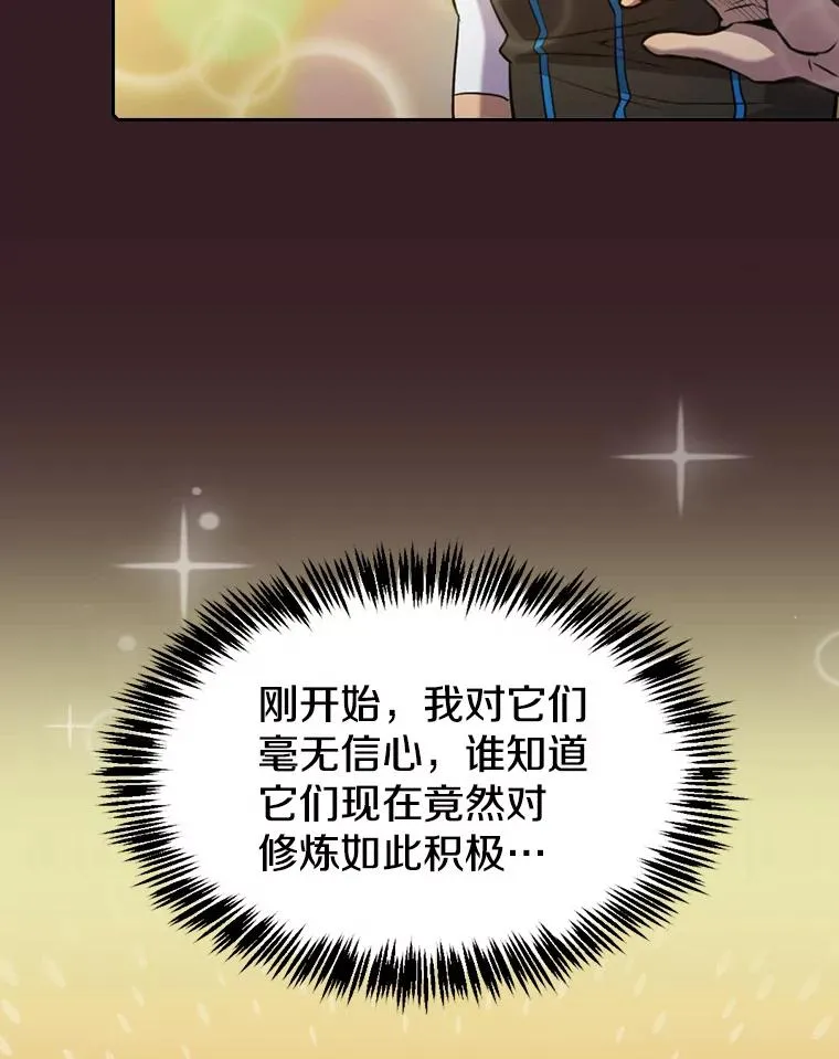 81.圣物61