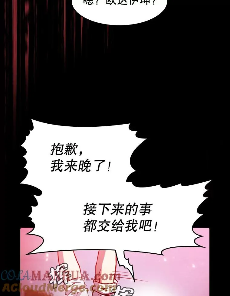 72.偷袭96