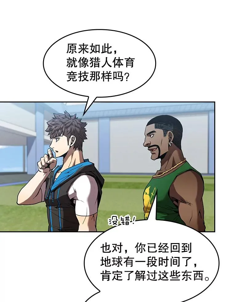 48.宣传武功20