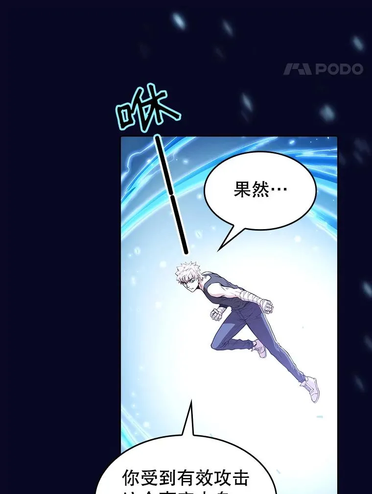 28.哥布林43