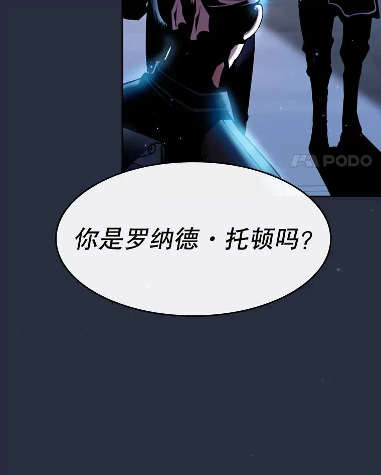 75.拯救研究员107