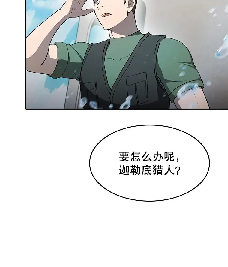 137.联合117
