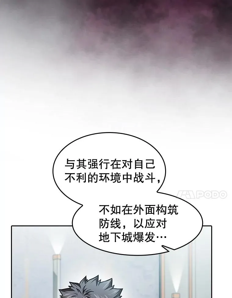 158.A级猎人的请求22