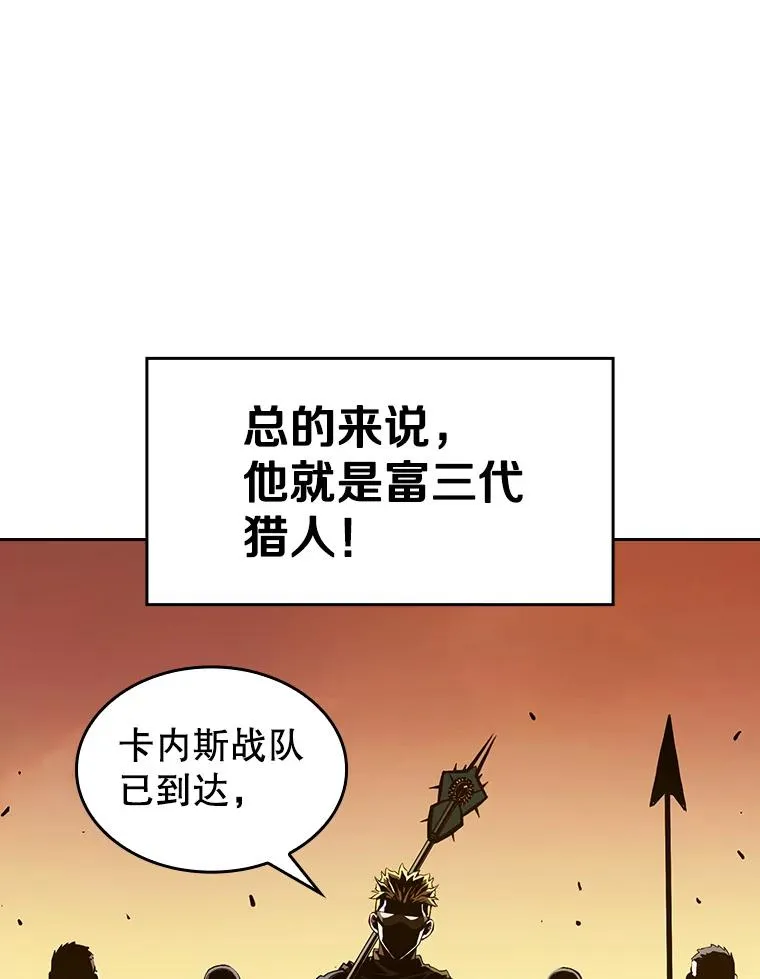 29.地下城158