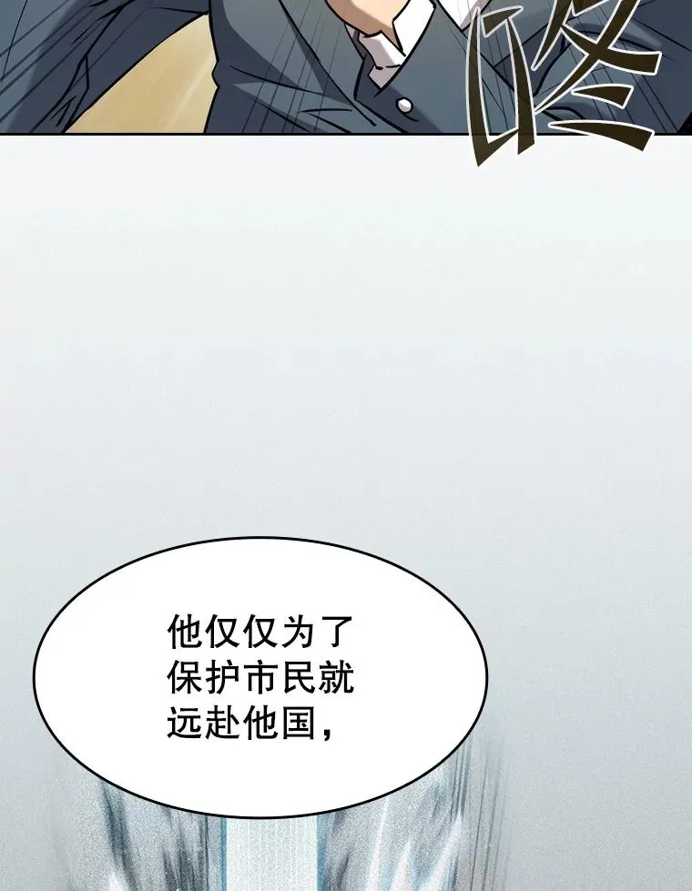 125.科尔·蒙当的答谢26