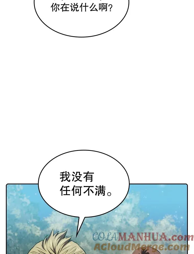 114.董事晚宴32