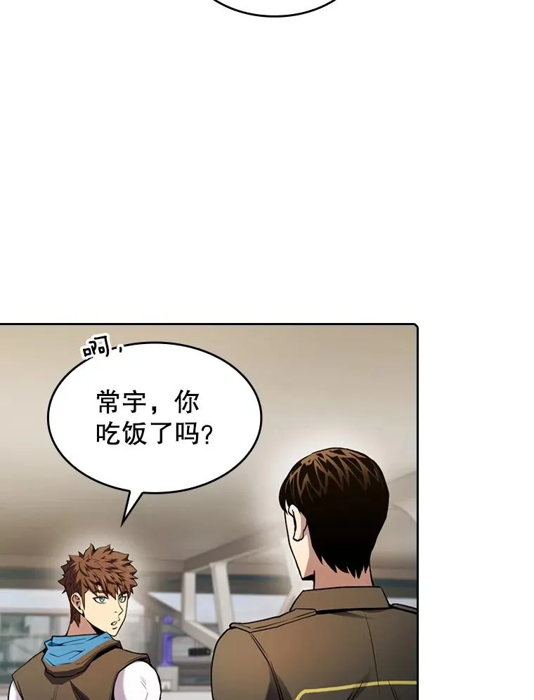 86.当灾难来临前33