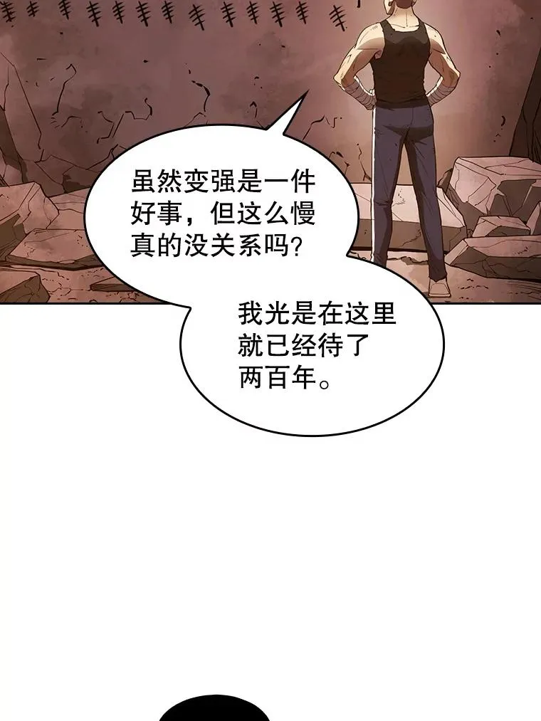 6.毒海82