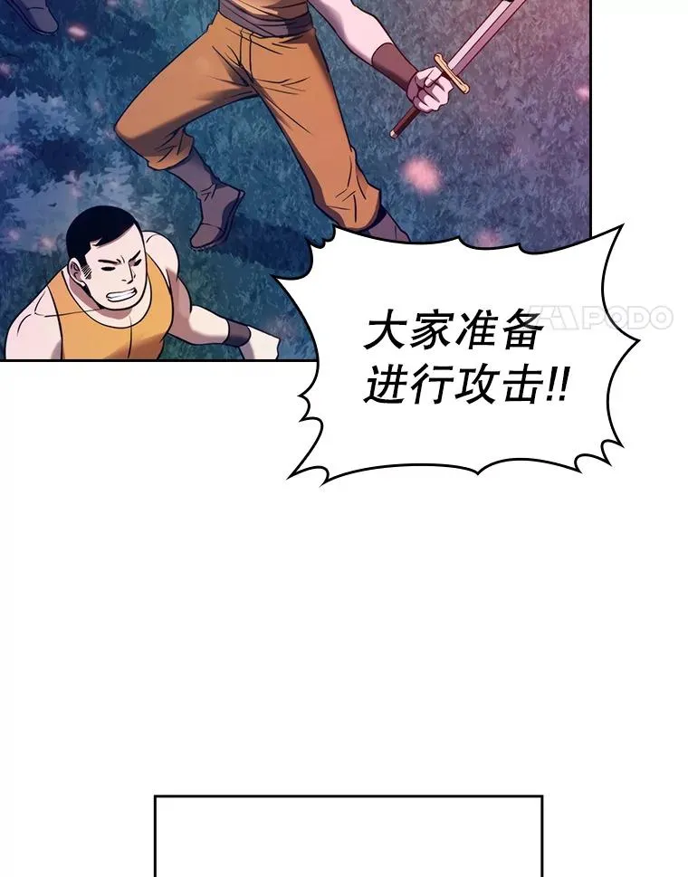 130.食人树27