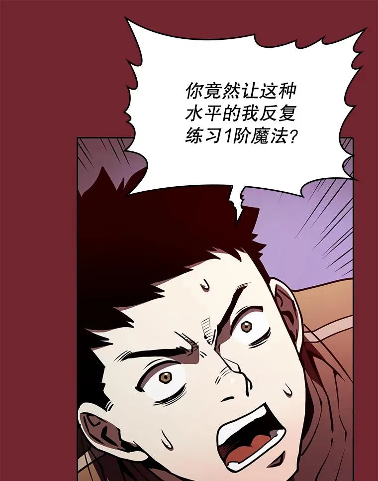 41.圣座的计划87