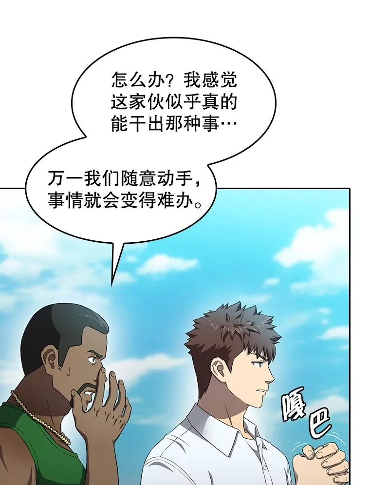138.西方保护者的挑衅59