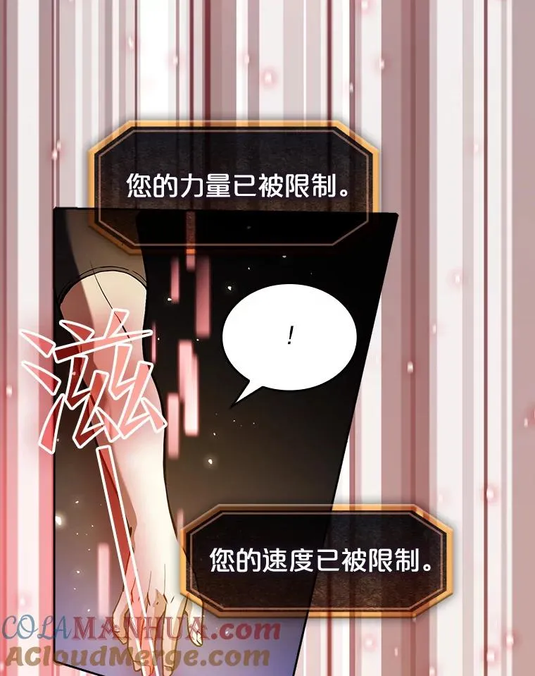 39.内部世界8