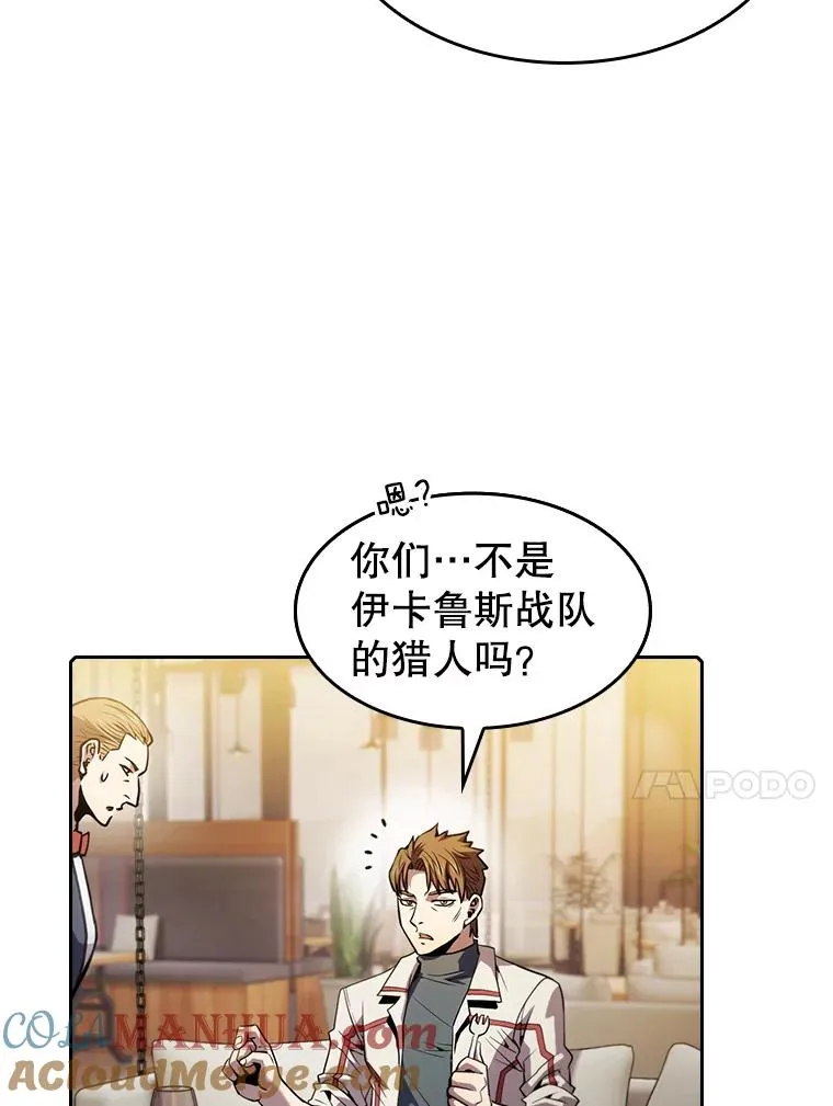 74.猎人乔治餐厅16