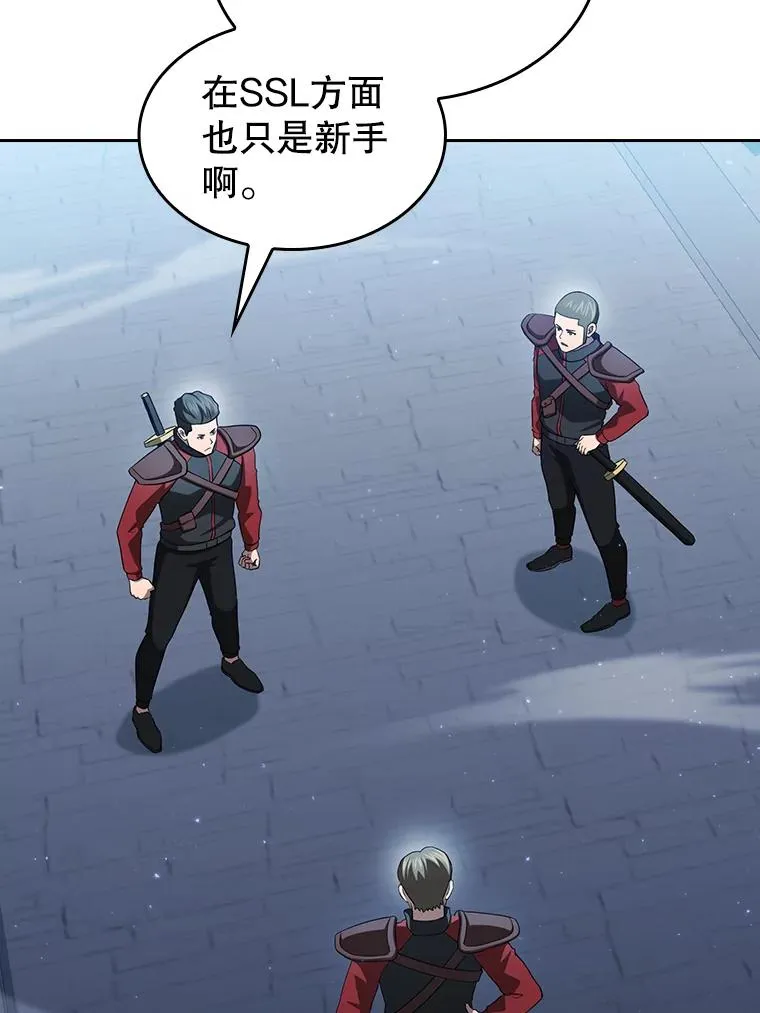 149.分身战术98