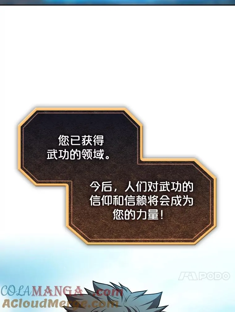 136.败将的提议12