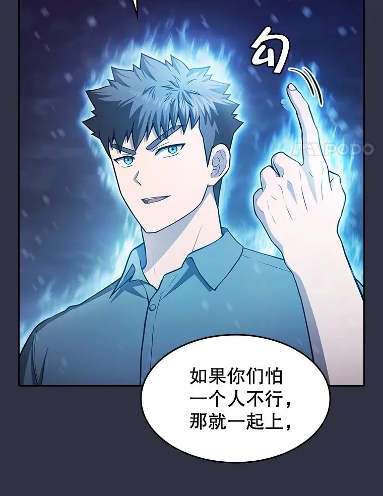 159.成功结盟63