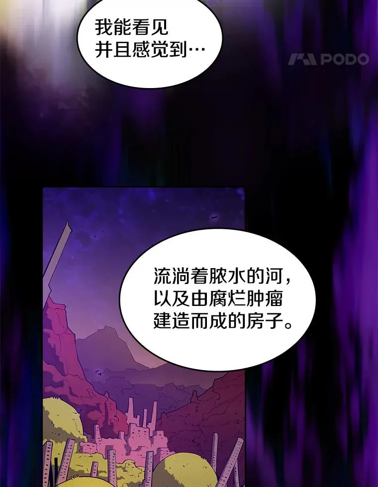 27.对战圣座247