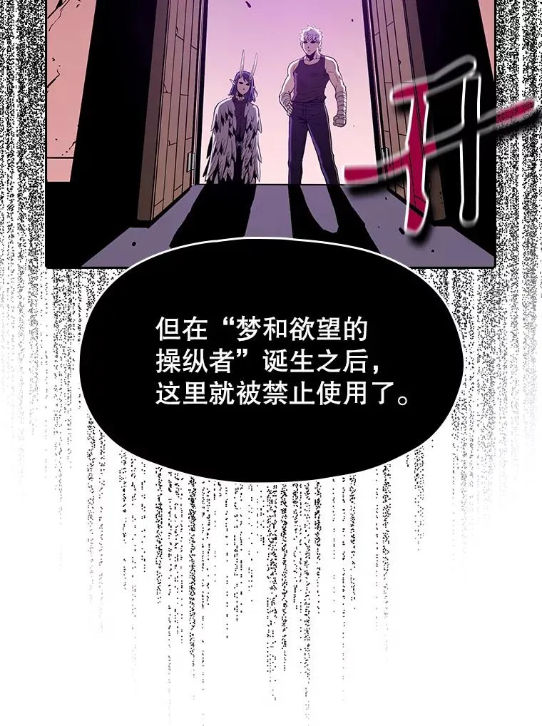 24.醒悟之井75