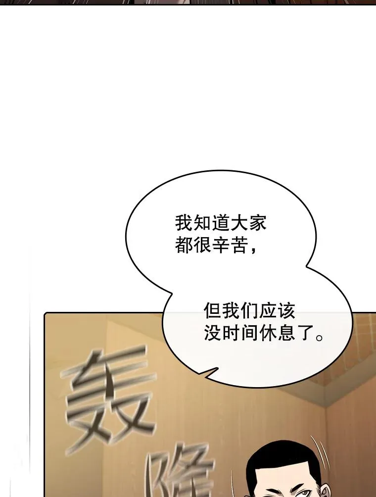 111.占领大要塞103