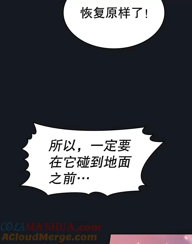 130.食人树104