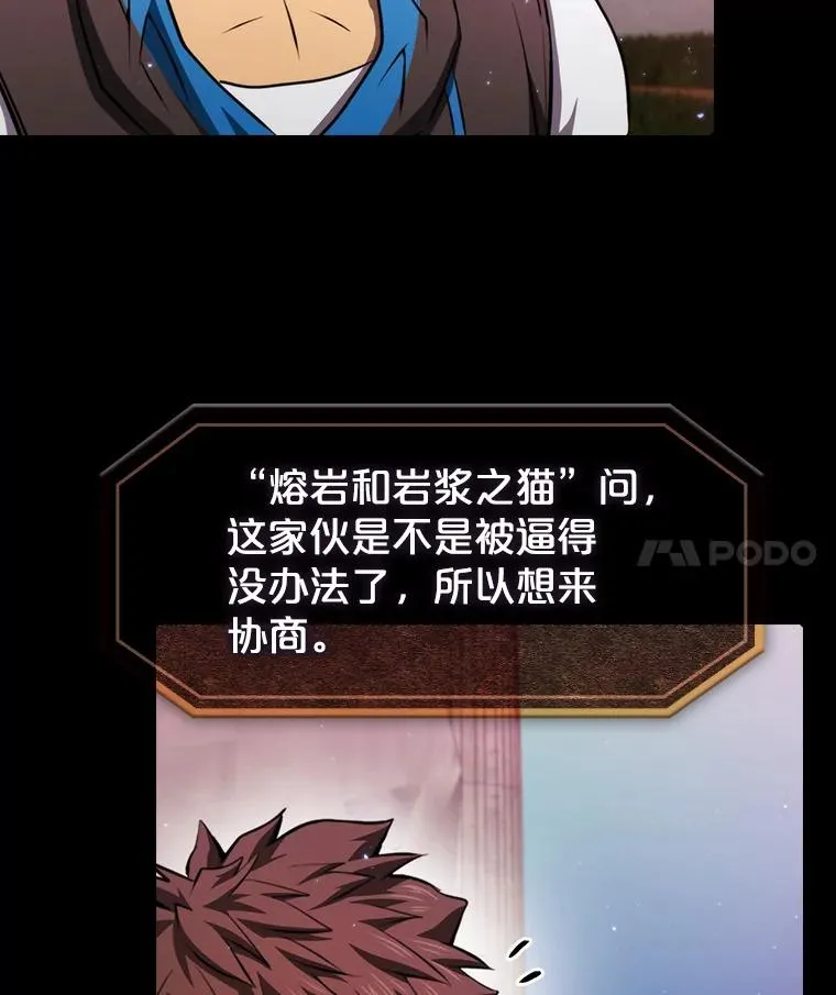 105.协商3