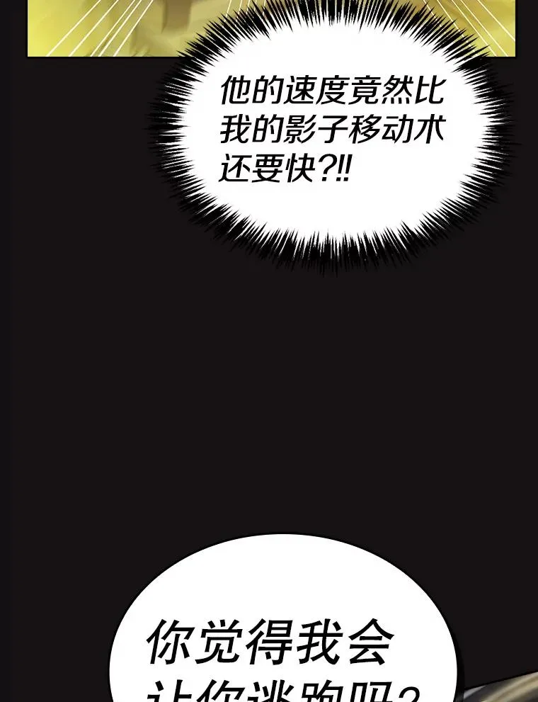122.“自投罗网”87