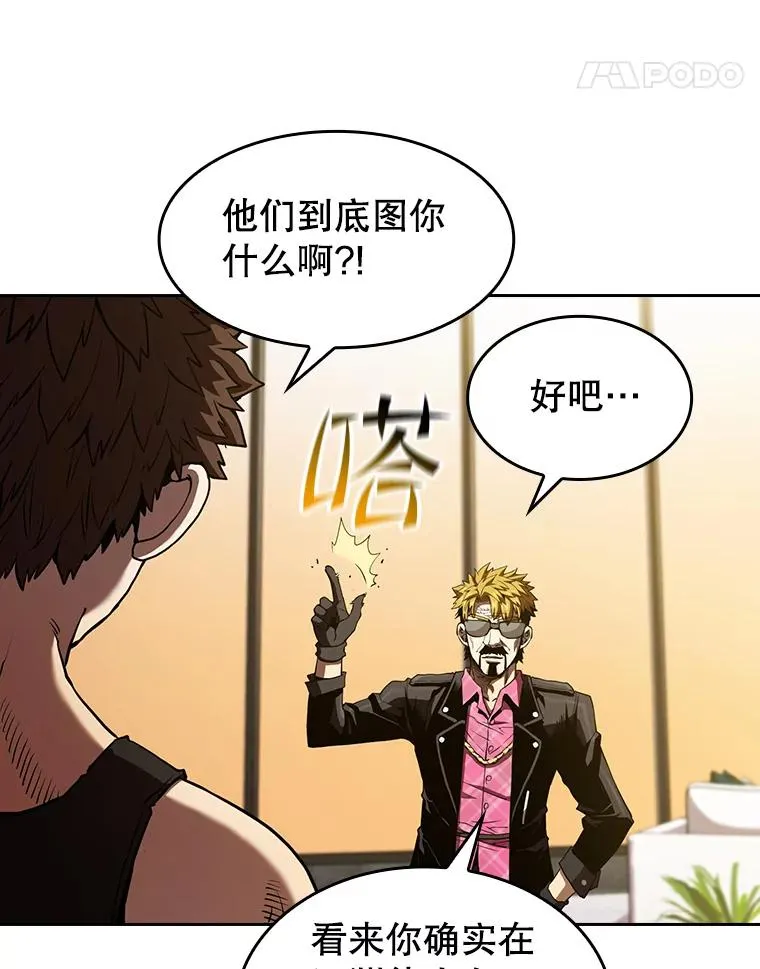 37.故友重逢（1）97