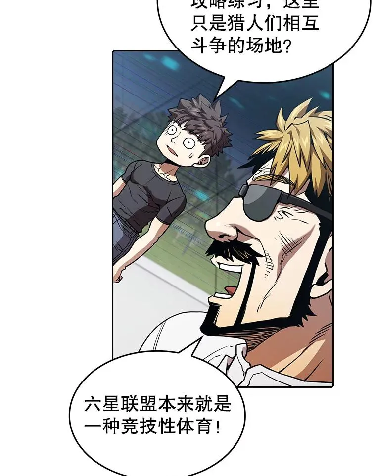 39.内部世界35