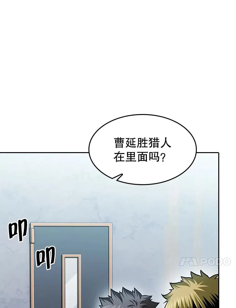 158.A级猎人的请求35