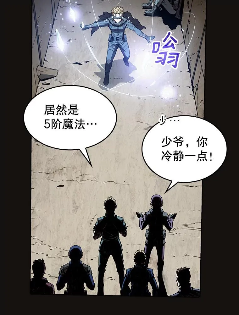 31.地下城397