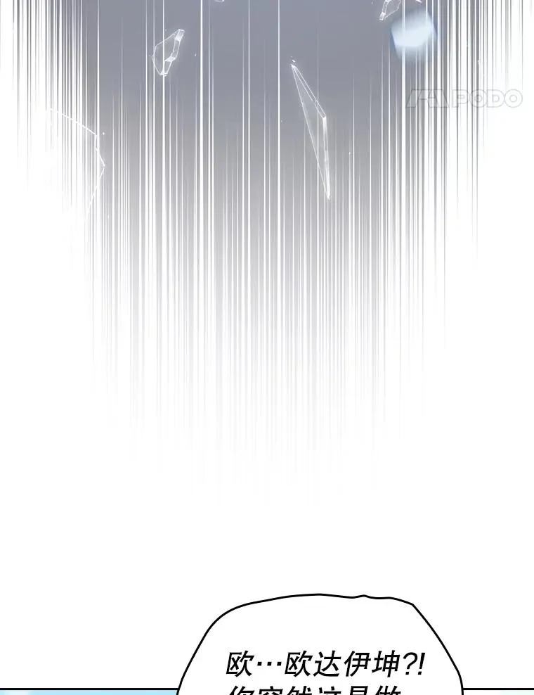 126.深渊人111