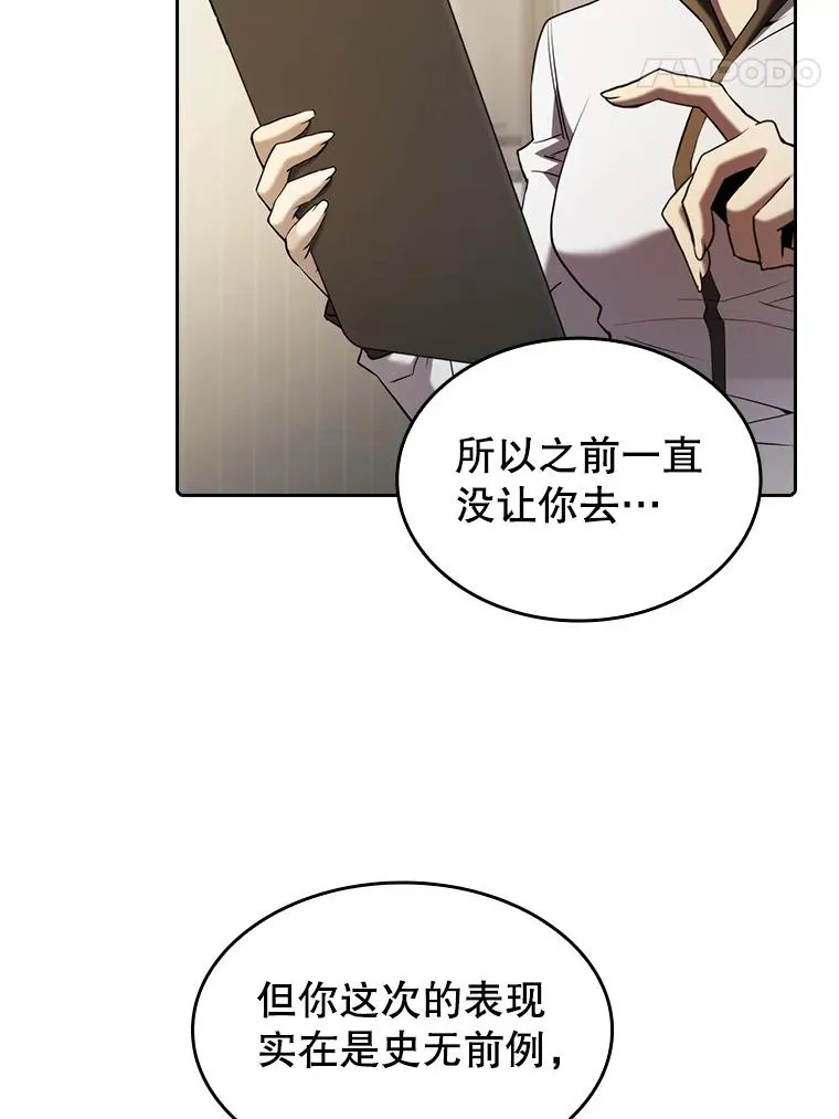 114.董事晚宴74