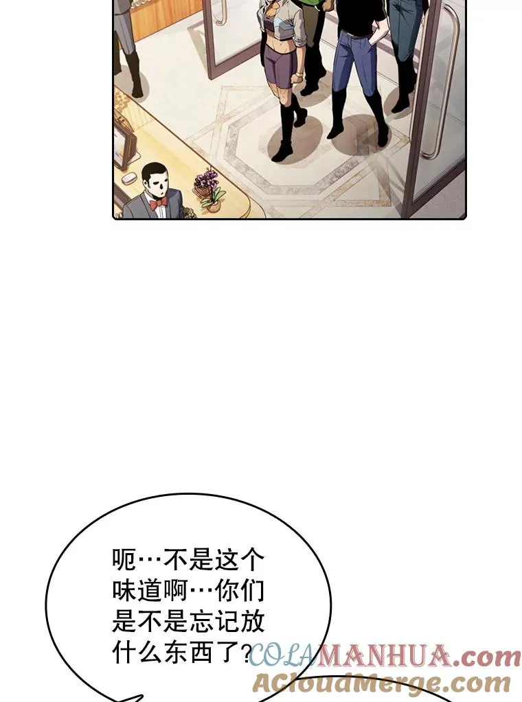 74.猎人乔治餐厅12