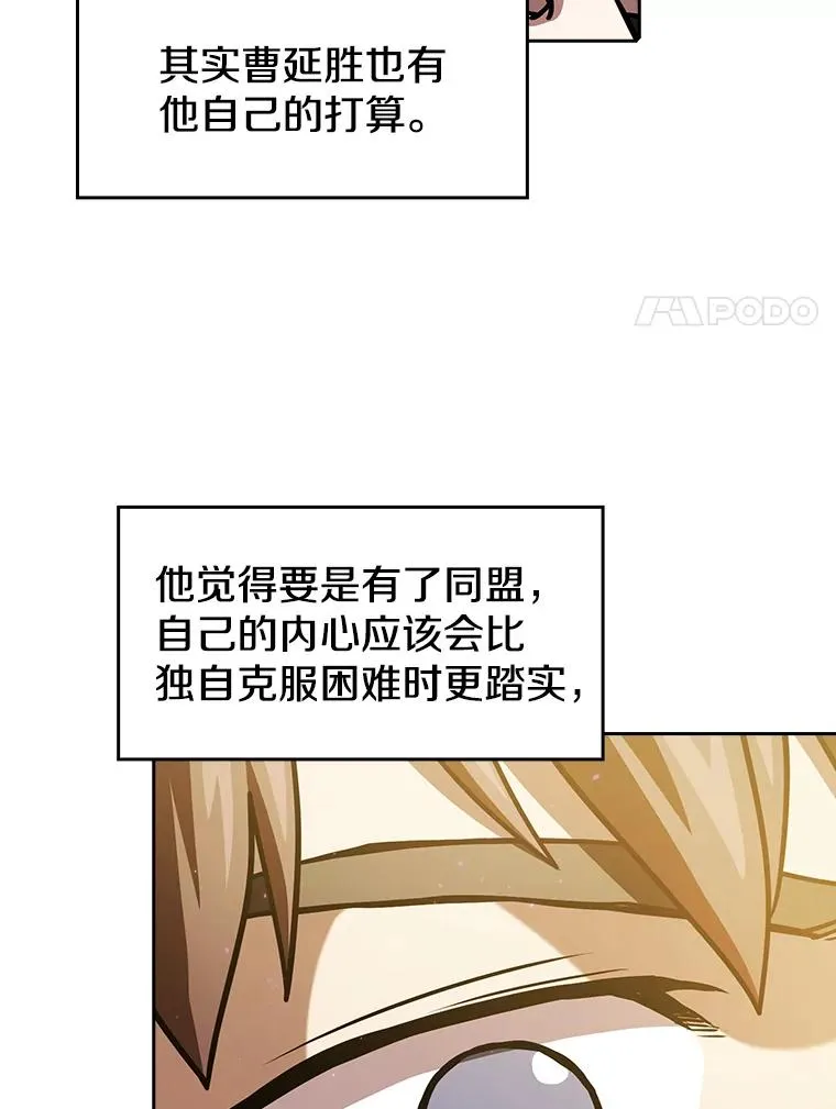 21.同盟86