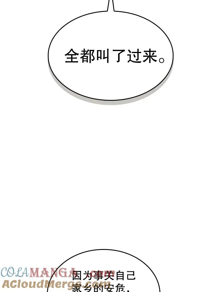 134.怪兽波动24