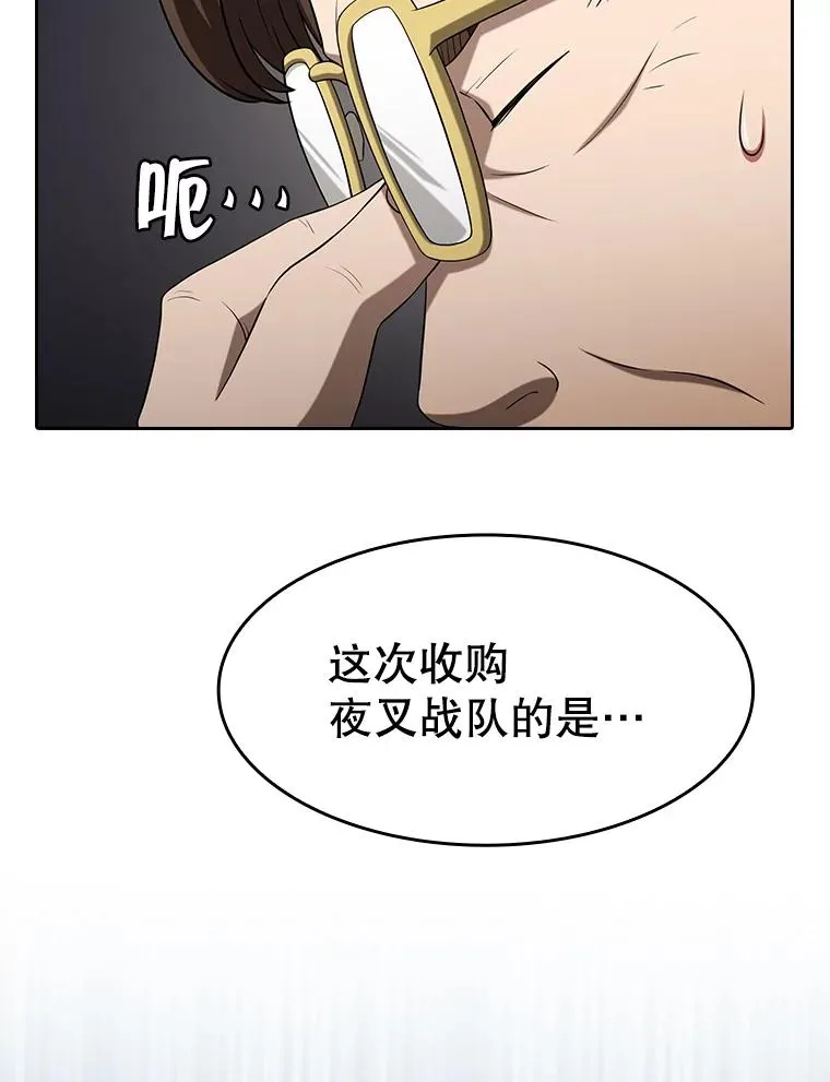 148.突然的比赛94