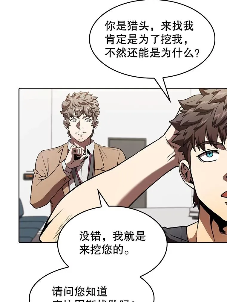 43.一招制胜23