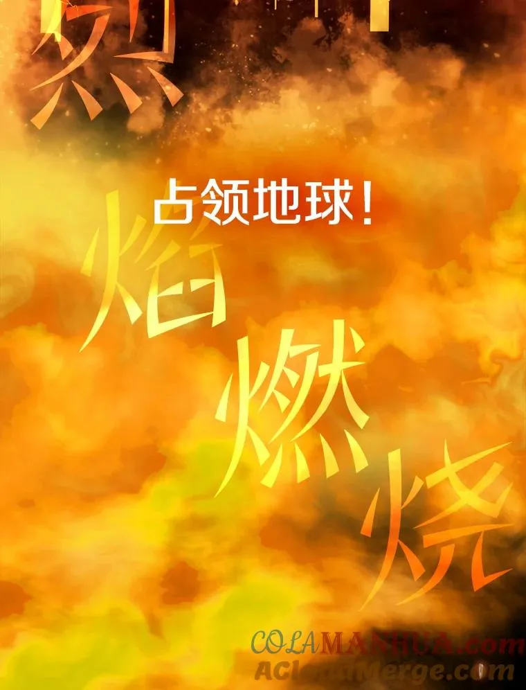 33.迟来的冲击84