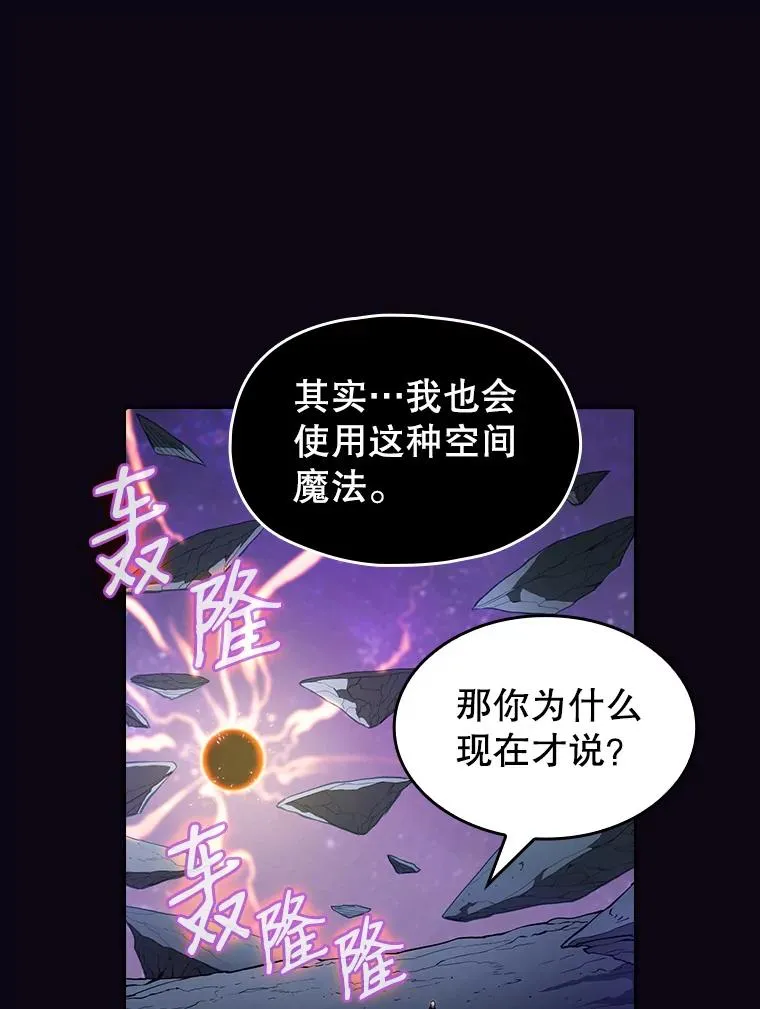 28.哥布林109