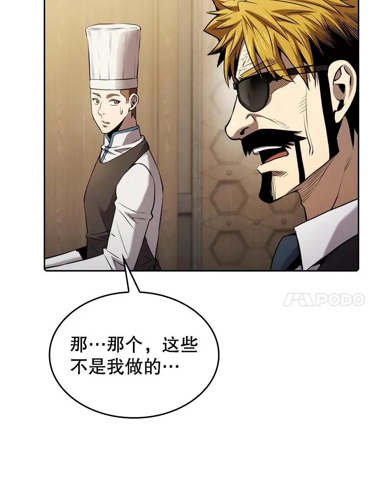 115.董事晚宴餐食13