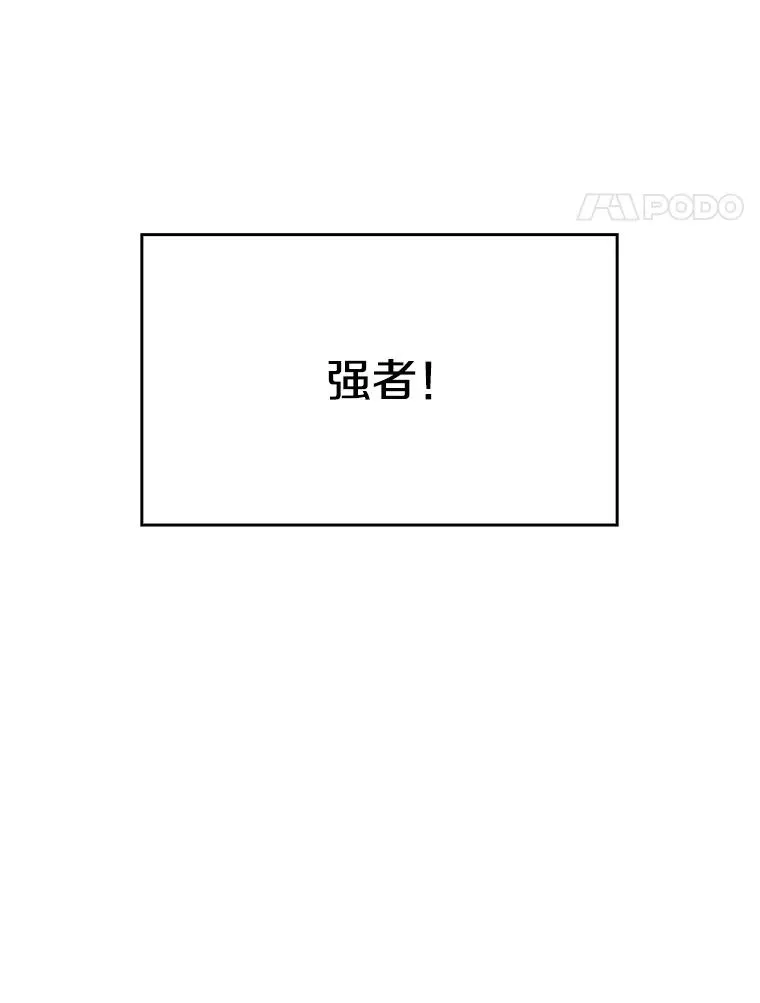 33.迟来的冲击23