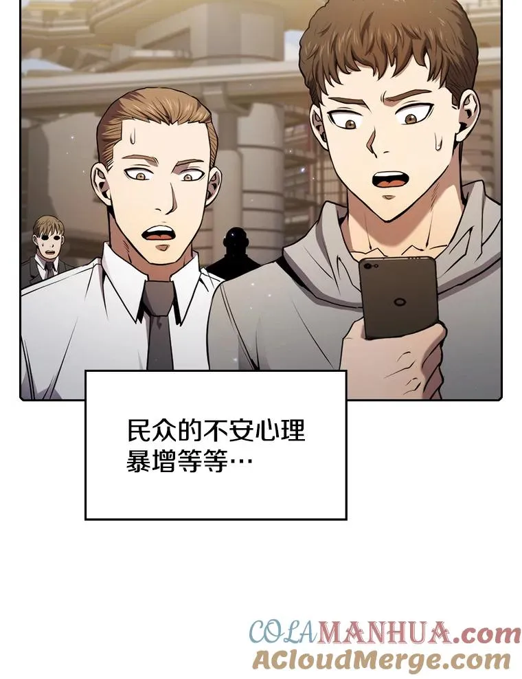 117.F国危机12
