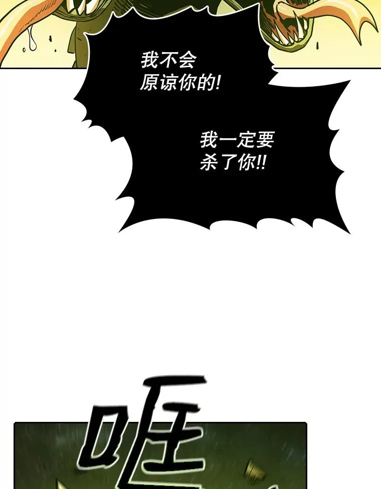 18.对战九头蛇263