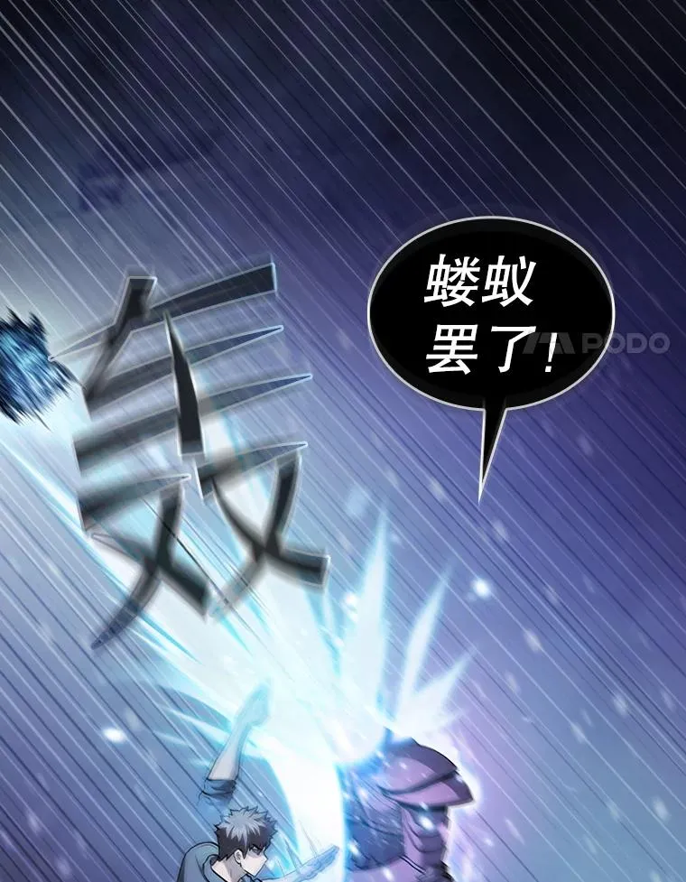 159.成功结盟53