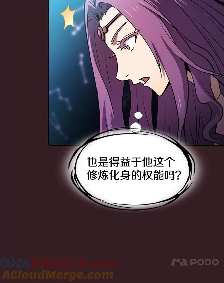 82.奇岩魔像16