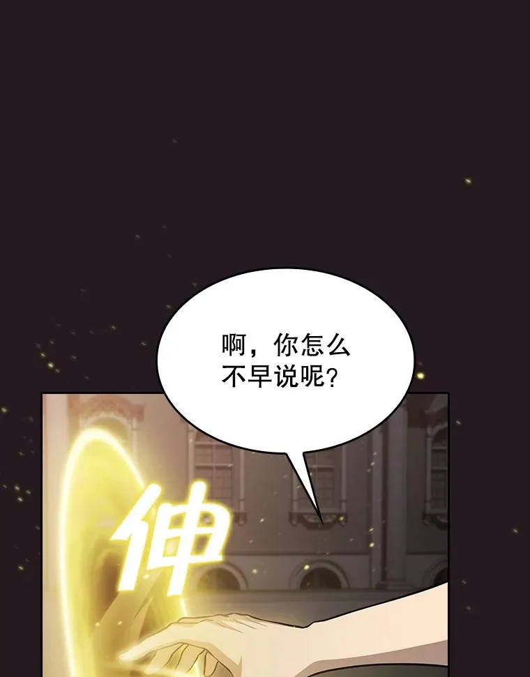 156.击退理解者111