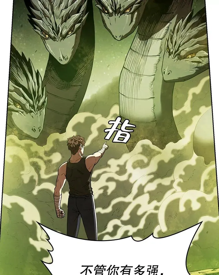 17.对战九头蛇158